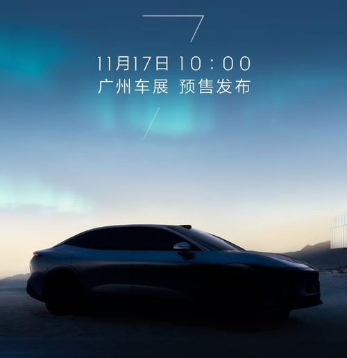 佛山南海区磊梦腾企业管理咨询极氪汽车发布智能汽车全域AI，比亚迪的未来服务提升用户体验